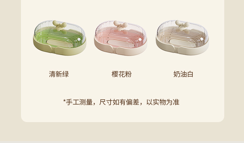 【中国直邮】 FaSoLa Life 透明皂盒 清新绿 1个 带盖防尘 沥水香皂盒