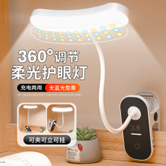 アップグレード三列目保護学習電気スタンド専用クリップ小夜灯寮充電ledベッドサイド読書灯学生