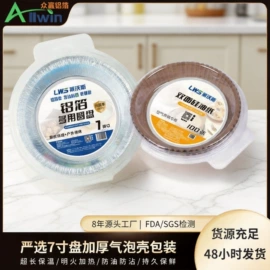 一次性铝箔;一次性餐盒;一次性碗碟