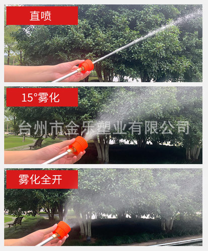 Agricultural sprayer boom electric pesticide applicator disinfection rod parts high-pressure remote spray gun disinfection machine water spray gun