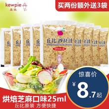 ���ɳ��֭����֥���ζ25mlɳ���u��ʽ�ʹ�֭ˮ���߲�ɫ���u�L�r