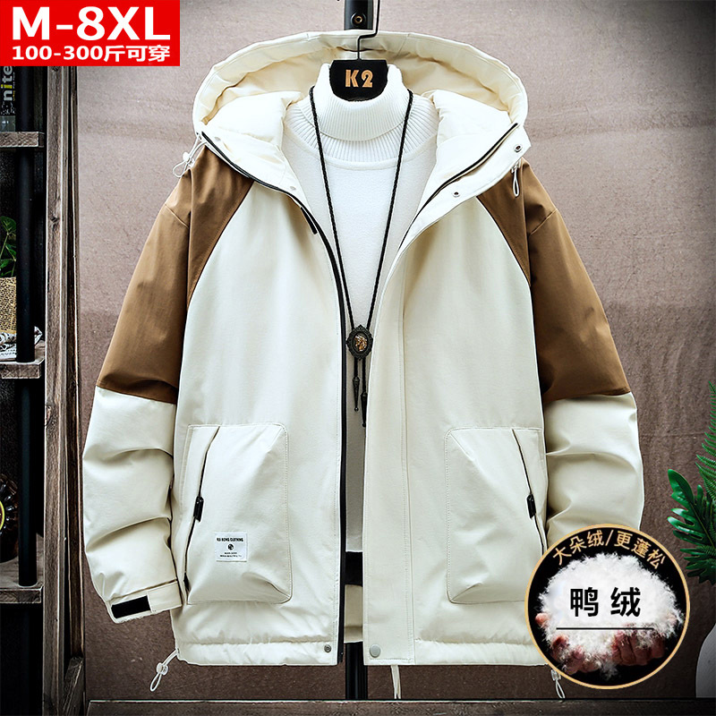 Invierno de moda de calidad de los hombres de color a juego guapo chaqueta con capucha de gran tamaño más tamaño suelta chaqueta caliente resistente al frío