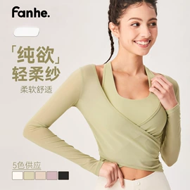 瑜伽服;瑜伽背心;瑜伽长裤