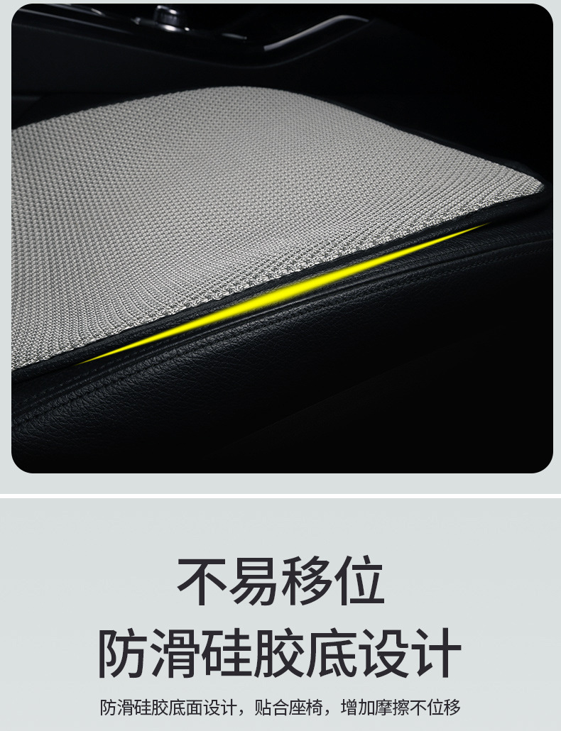 Car seat cushion monolithic ice silk cool mat car mat seat cover four seasons universal imitation ice silk rear row summer day