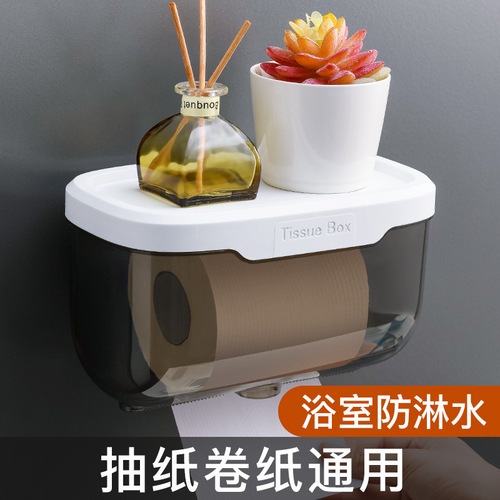 Bathroom tissue box transparent punch-free wall-mounted toilet tissue box creative simple waterproof bathroom tissue box