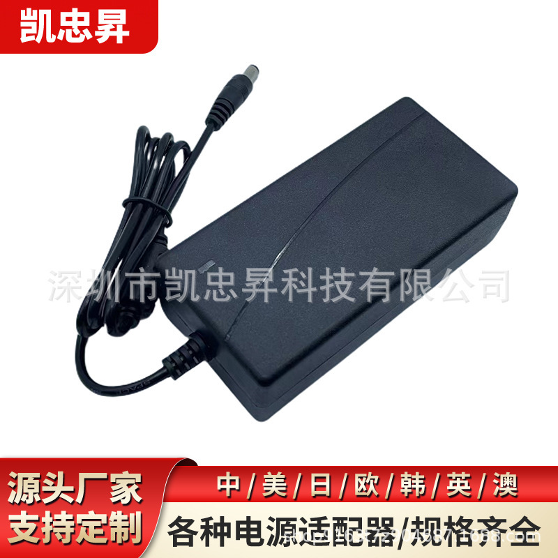 12V5A15V24V power adapter 3A4A6A8A10A TV LCD LED monitor switch power cord