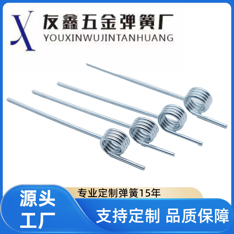 扭转弹簧洗衣机门锁垃圾桶扭簧旋转V型扭力304不锈钢扭转弹簧