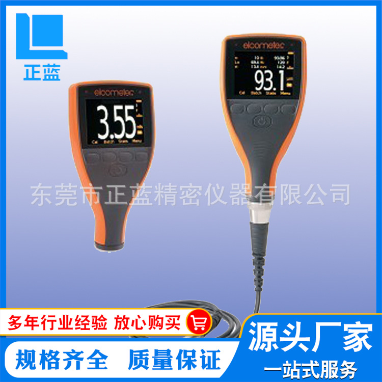 供应英国易高测厚仪，456测厚仪