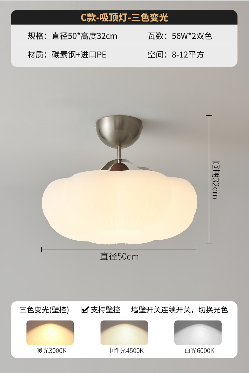 Lámpara de dormitorio principal de estilo antiguo, lámpara de techo de viento crema, luz de lujo, sensación de alta calidad, lámpara de estudio de protección ocular cálida, lámpara de dormitorio principal, lámpara de habitación