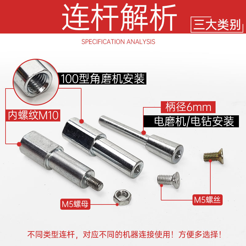 앵글 그라인더 연장 막대 다이아몬드는 블레이드 커넥팅로드 전기 그라인더 작은 손 전기 드릴 연결 샤프트 절단 판 고정 막대를 보았다