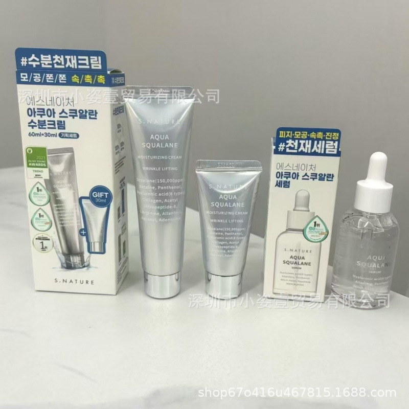 跨境爆品 韩国善自然SNATURE角鲨烷面霜60ml+30ml精华现货批发|undefined