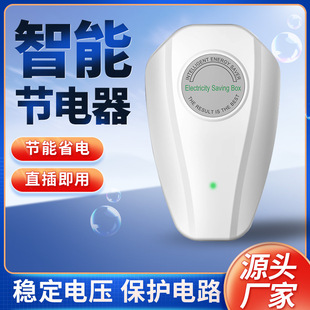 Amazon Explosion Family Electric Electric Electric Saves Electric Electric Rong River