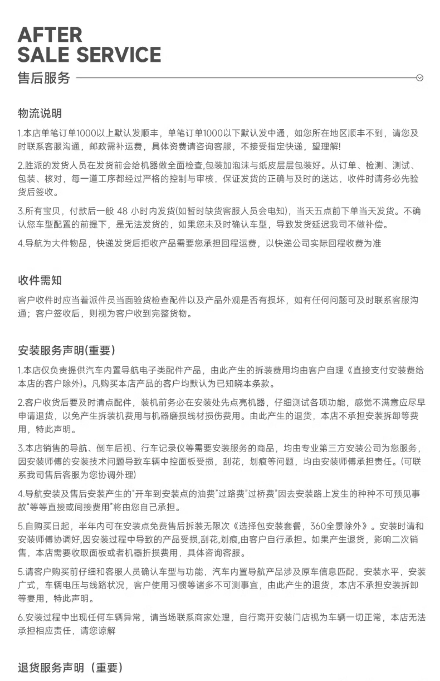 Motorcycle Driving Recorder, Smart Car Front and Rear Dual-Lens Navigator All-In-One Machine