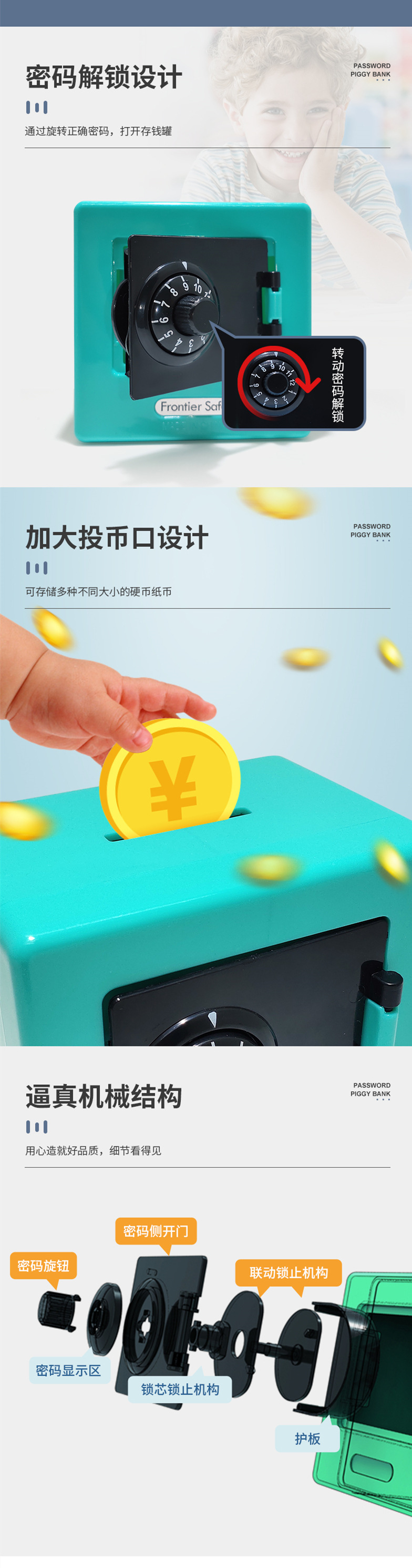 Cartoon password Save money, pocket money savings can, boys, girls, children's creative toy gift box wholesale gifts