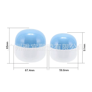 30g-50g双层膏霜瓶，面霜瓶，霜罐