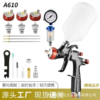 喷漆枪重力式A610 气动雾化细腻喷枪家具汽车多口径油漆喷枪