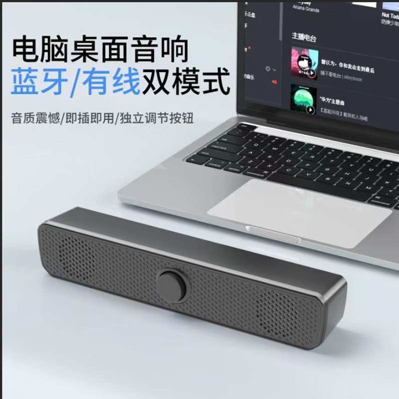 Cross-border K2852 long bluetooth audio usb cable mobile phone desktop laptop multimedia small audio