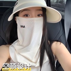 2024夏季新款遮全臉護頸一體防曬面罩男防紫外線戶外冰絲臉罩掛耳