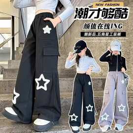 美式高街设计感裤子女夏季新款2025复古多口袋星星贴布宽松阔腿裤