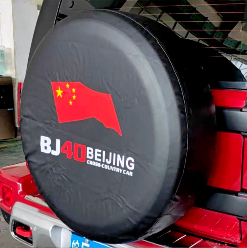 Cross-border GM BAIC BJ40 tire cover PVC litchi grain leather tire cover Beijing bj40 wheel cover