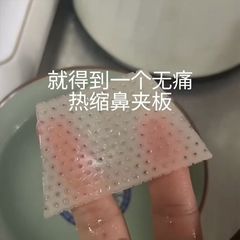 鼻筋を高くして平らにしなさい自走型鼻挟み熱塑隆鼻術後矯正固定大鼻神器