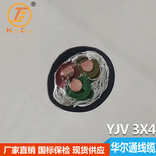 電線電纜廠家直銷 yjv3芯2.5/4/6平方銅芯電力電纜 四川現貨
