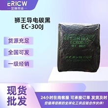 �ձ��M�ڪ{�����̿��EC-300J ���ٺ�̼��EC-300J�F؛