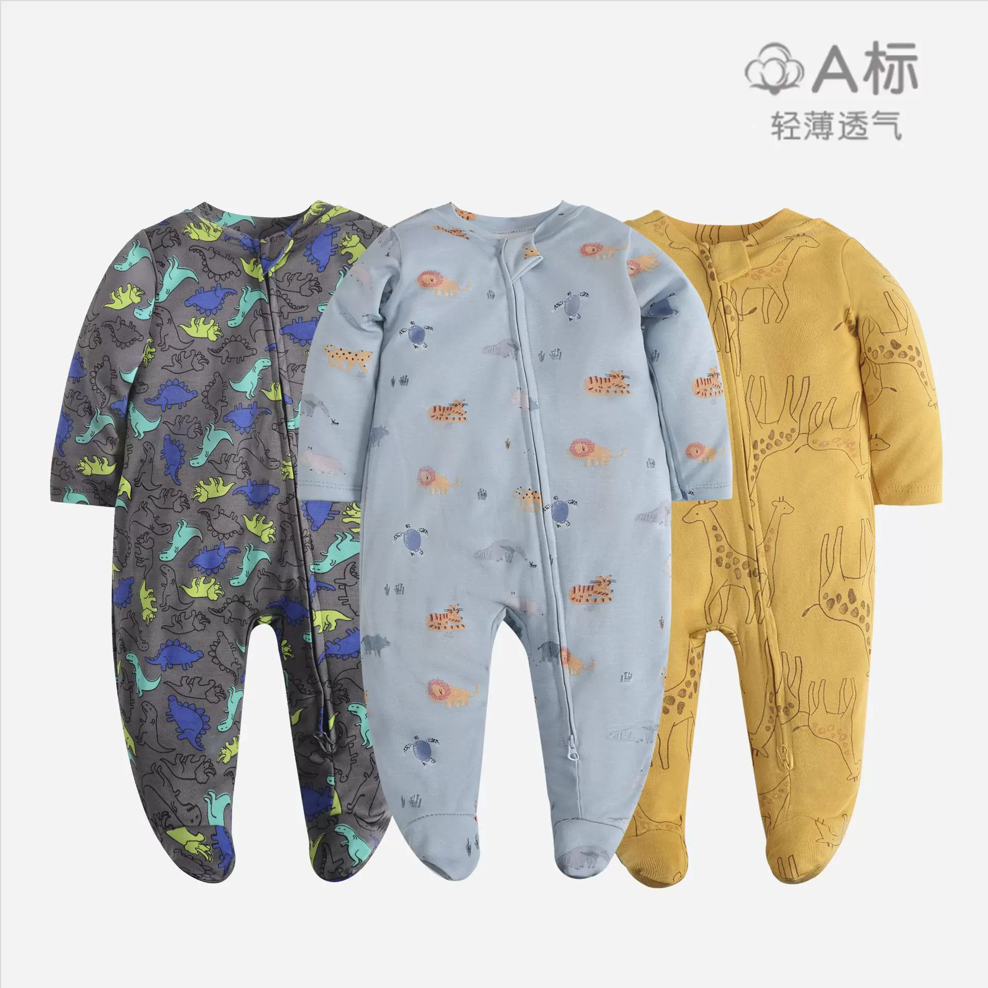 新款婴儿连体衣纯棉爬服宝宝休闲拉链长爬四季婴幼儿包屁衣童装