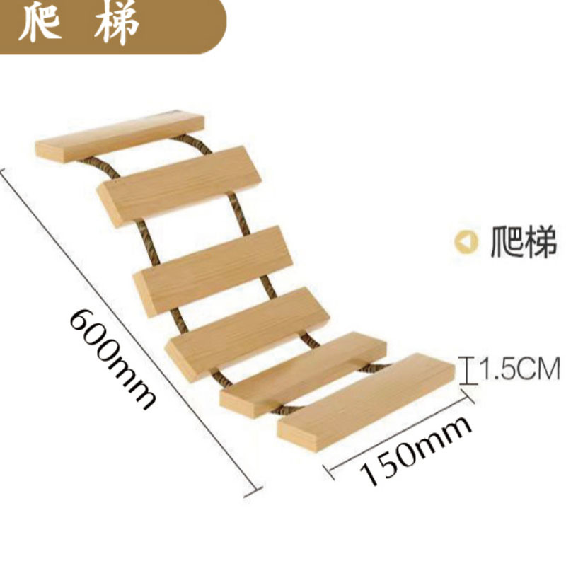 부드러운 사다리