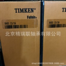 ����FAFNIR RAO 1 15/16 T-18804 GN115KRRB ��ȴ������С� ��Ӧ