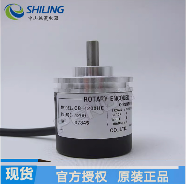 LINE增量型编码器 CB-2048HC CB-2500HC 编码器实心轴外径38