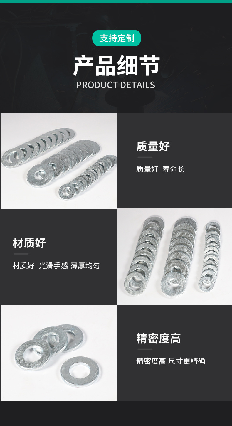 热镀锌平垫_16.jpg