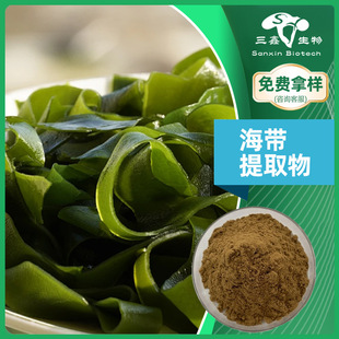 ������ȡ��10:1ʳƷ�����z��������Kelp Extract�����S�|�����ط�