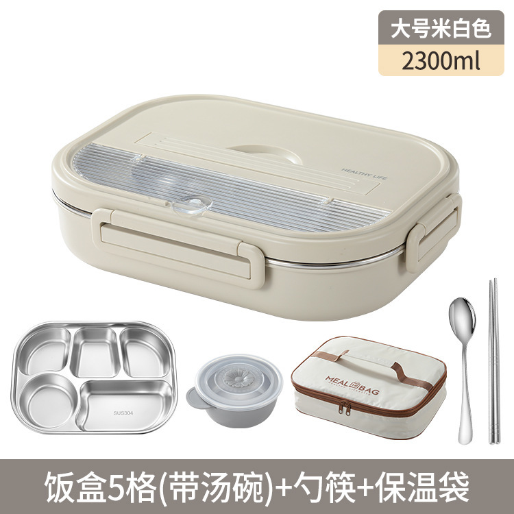 带汤碗学生饭盒带盖成人食堂打饭大容量上班族保温餐盒分格可微波|undefined