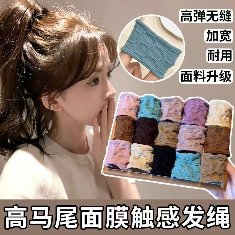 升级款网红发圈加粗加宽提花面膜高弹耐用头绳甜美园林工具配件气