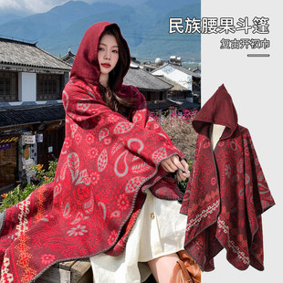 Vacation Photo-Taking Ethnic Style Western Dali Erhai Travel Outfit Cape Air-Conditioning Shawl Women's Knitted Cape