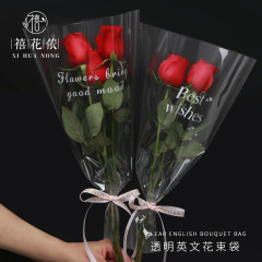Xihua Nong Goddess Day Transparent English Multi-Branch Bag Roses Fresh Flowers Packaging Bouquet Suit Waterproof OPP Flower Art