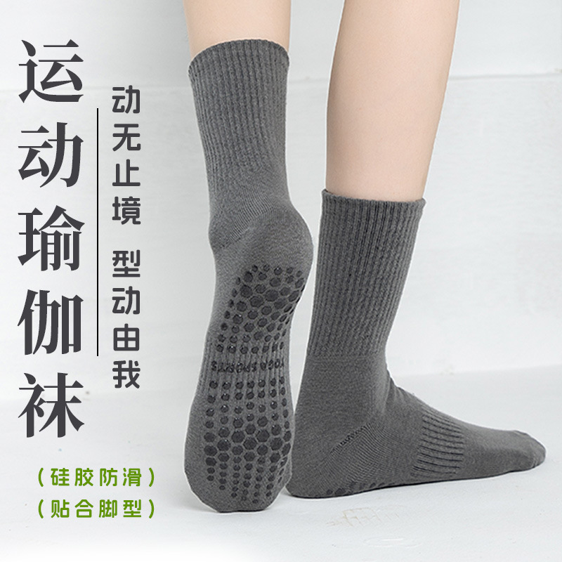 Pilates Socks for Women, High-End Mid-Calf Socks, Fitness Non-Slip Shock-Absorbing Socks, Suitable for Shark Pants, Sports Yoga Socks, Non-Slip Shock-Absorbing Pilates Socks for Women, High-End Mid-Calf Socks, Fitness Non-Slip Shock-Absorbing Socks, Suitable for Shark Pants, Sports Yoga Socks, Non-Slip Shock-Absorbing