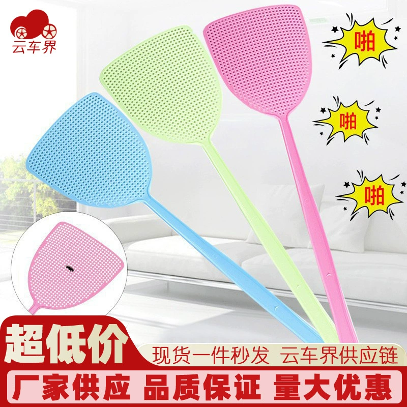 Популярная мухобойка утолщенная Бытовая Большая пластиковая старомодная ручная мухобойка от комаров, длинная мухобойка, расширенная и прочная