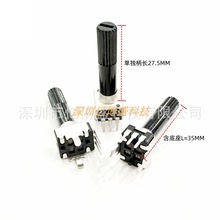 0932�λ��B10K ����ʽ���_RV09���λ��R0902��ʽB103�L��35MM