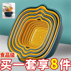 水切りかご8点セット、多機能プラスチックキッチン野菜洗いかご6点セット、家庭用二層果物野菜かご