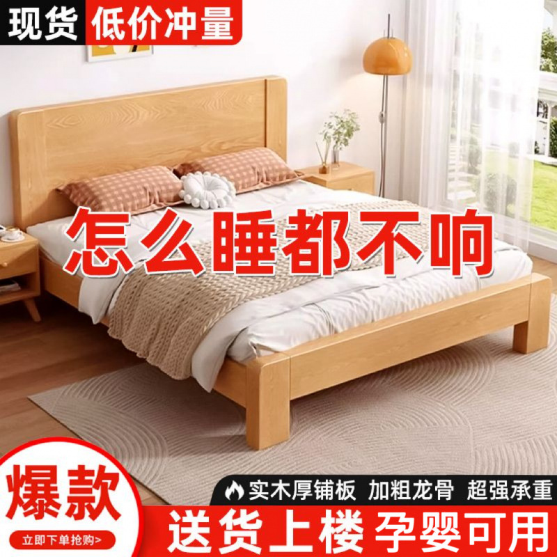 Camas de madera sólida 1.5m casa 1.8m cama doble dormitorio principal tipo de casa pequeña 1.2m alquiler simple marco de cama individual