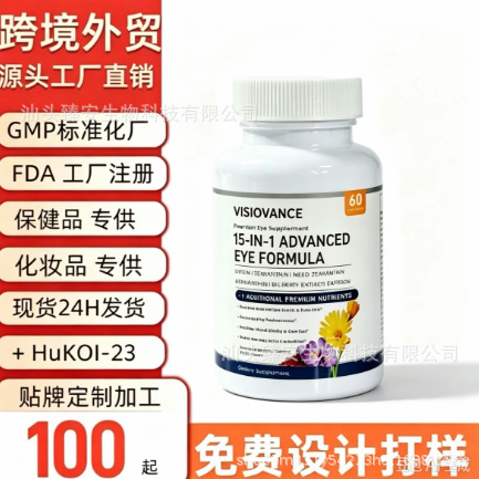 Cross-border best-selling product: Liver cleansing capsules, TUDCA capsules. We are a direct manufacturer supplying products for export and offer OEM services Cross-border best-selling product: Liver cleansing capsules, TUDCA capsules. We are a direct manufacturer supplying products for export and offer OEM services