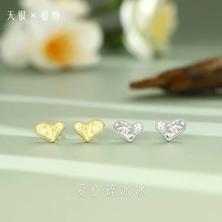 足银S925轻奢爱心碎冰冰耳钉女甜美可爱简约时尚国风文艺首饰代发