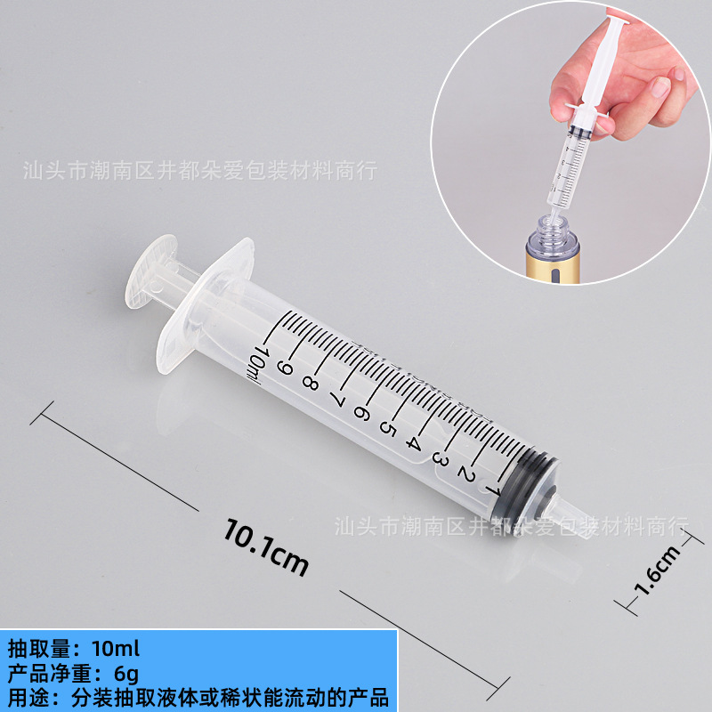 Desembalaje de perfume artefacto embudo pequeño pajita de plástico cosmético de belleza herramienta de envasado gotero transparente PP extractor recto