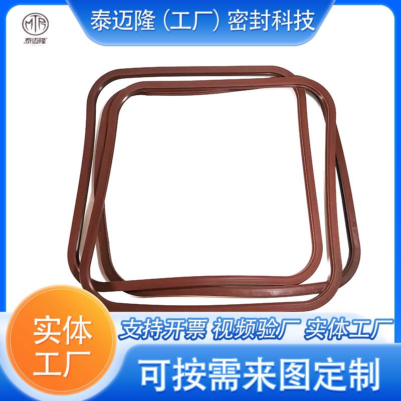 凹槽密封四方垫氟胶垫油罐车耐腐蚀密封电机垫导油槽圈耐磨防漏