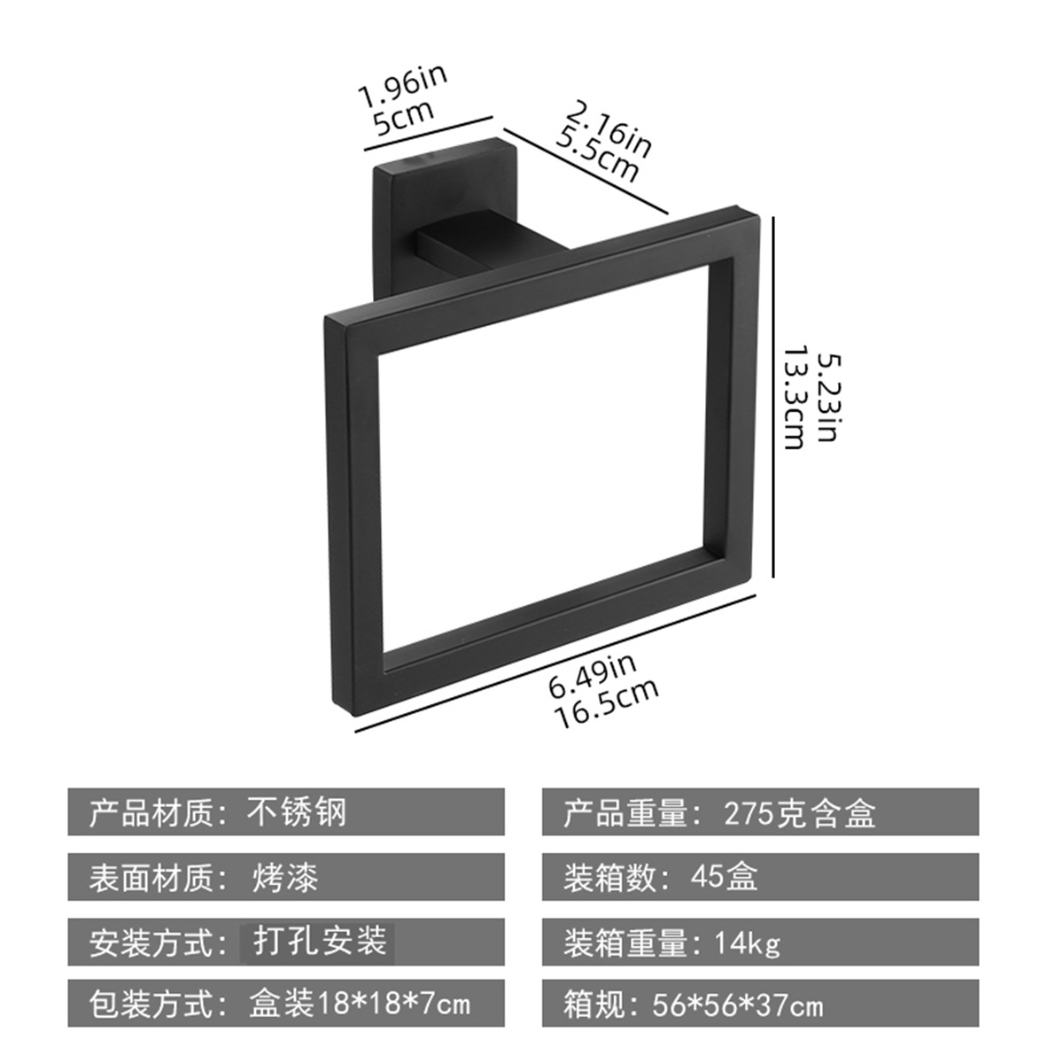 Anillo de toallas de acero inoxidable negro para baños, estantes de toallas redondas para colgantes de hardware, estantes de pared transfronterizos