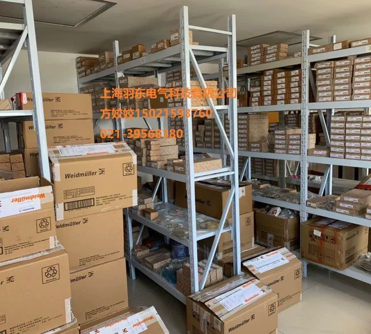 1220200000 DRH276524LT Реле Weidmuller