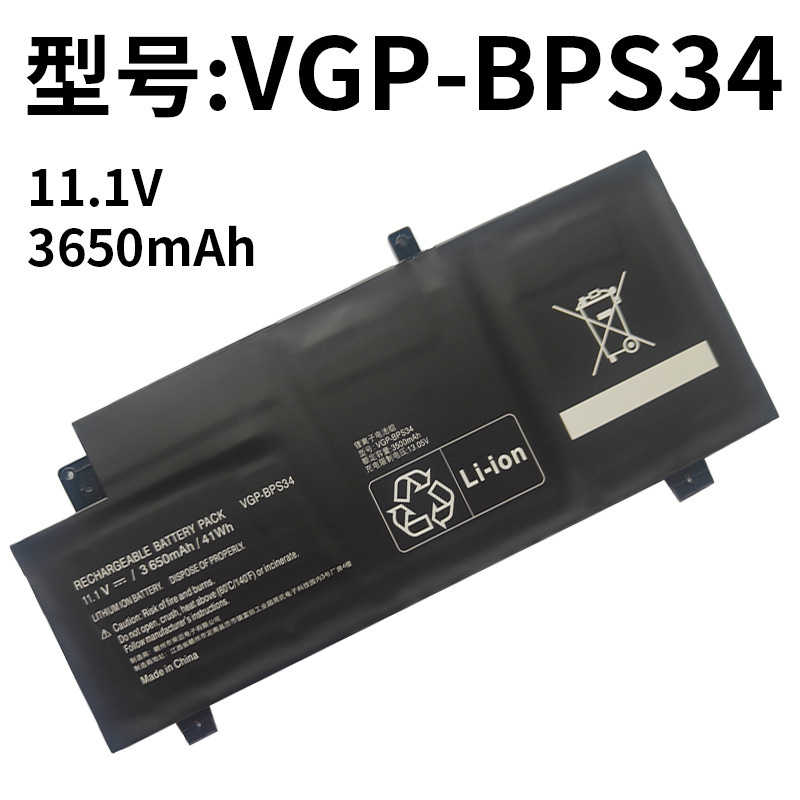 Suitable for Sony VGP-BPS34 BPL34 SVF1521V2CB SVF1421AYCB laptop battery