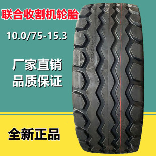 ǰ�M10.0/75-15.3ˮ�����y�����C݆̥14�Ӽ��r�C���ո�C���݆̥